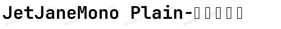 JetJaneMono Plain字体转换